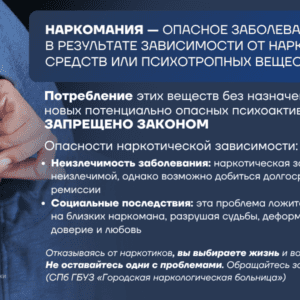 23-29 июня неделя профилактики употребления наркотических средств
