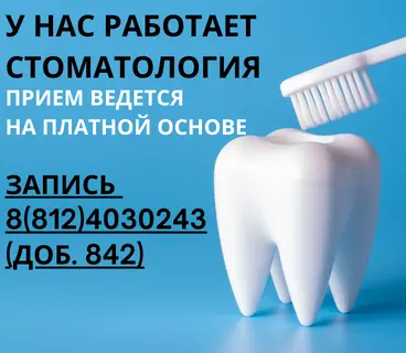 zapis-88124030334-1-1