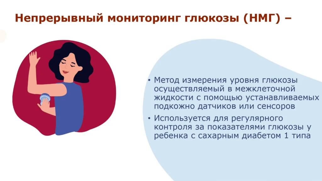  Анафилаксия Инородное тело Кровотечение Остановка дыхания Отравление и др_page-0025