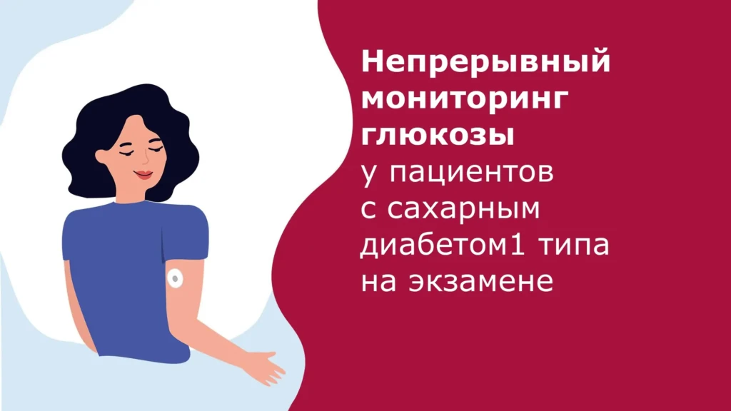  Анафилаксия Инородное тело Кровотечение Остановка дыхания Отравление и др_page-0035
